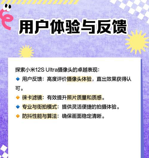 小米神秘镜头拍照方法是什么？