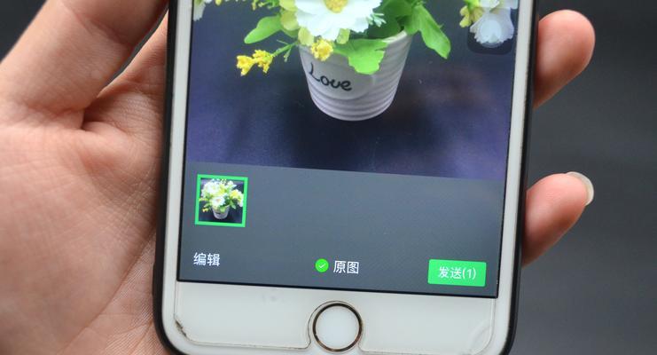 手机微信拍照如何设置为彩色？