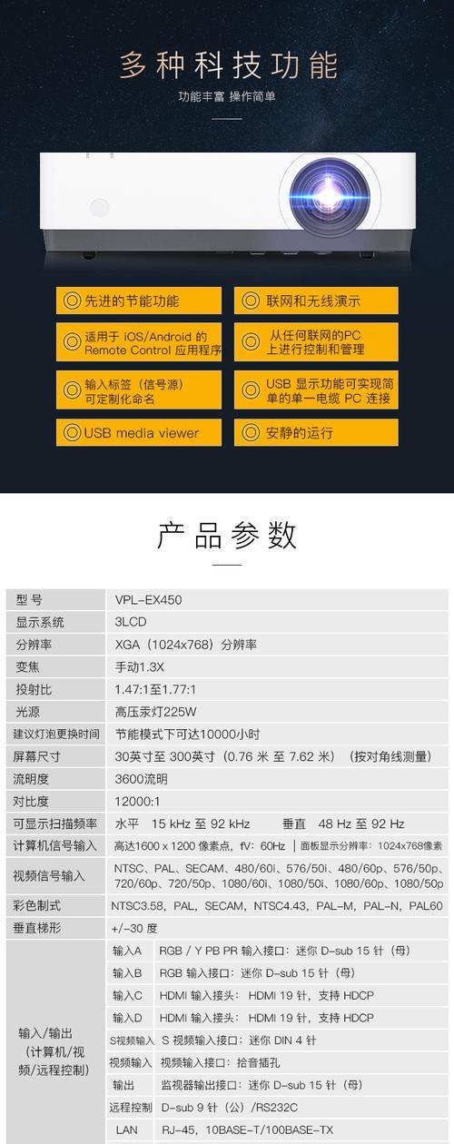 索尼投影仪发黄问题如何解决？需要更换哪些部件？