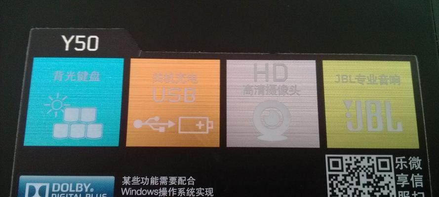 拯救者电脑声音小如何调整？