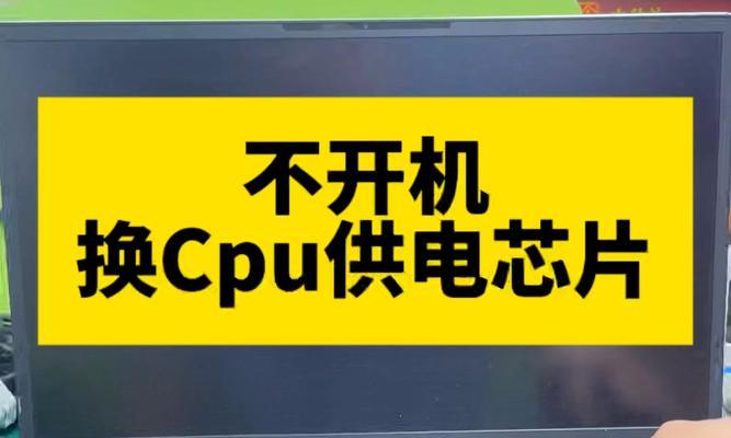 电脑黑屏但键盘灯亮？可能的原因和解决方法是什么？