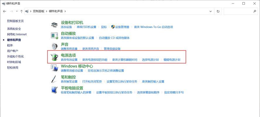 苹果笔记本在Win10系统下如何截屏？