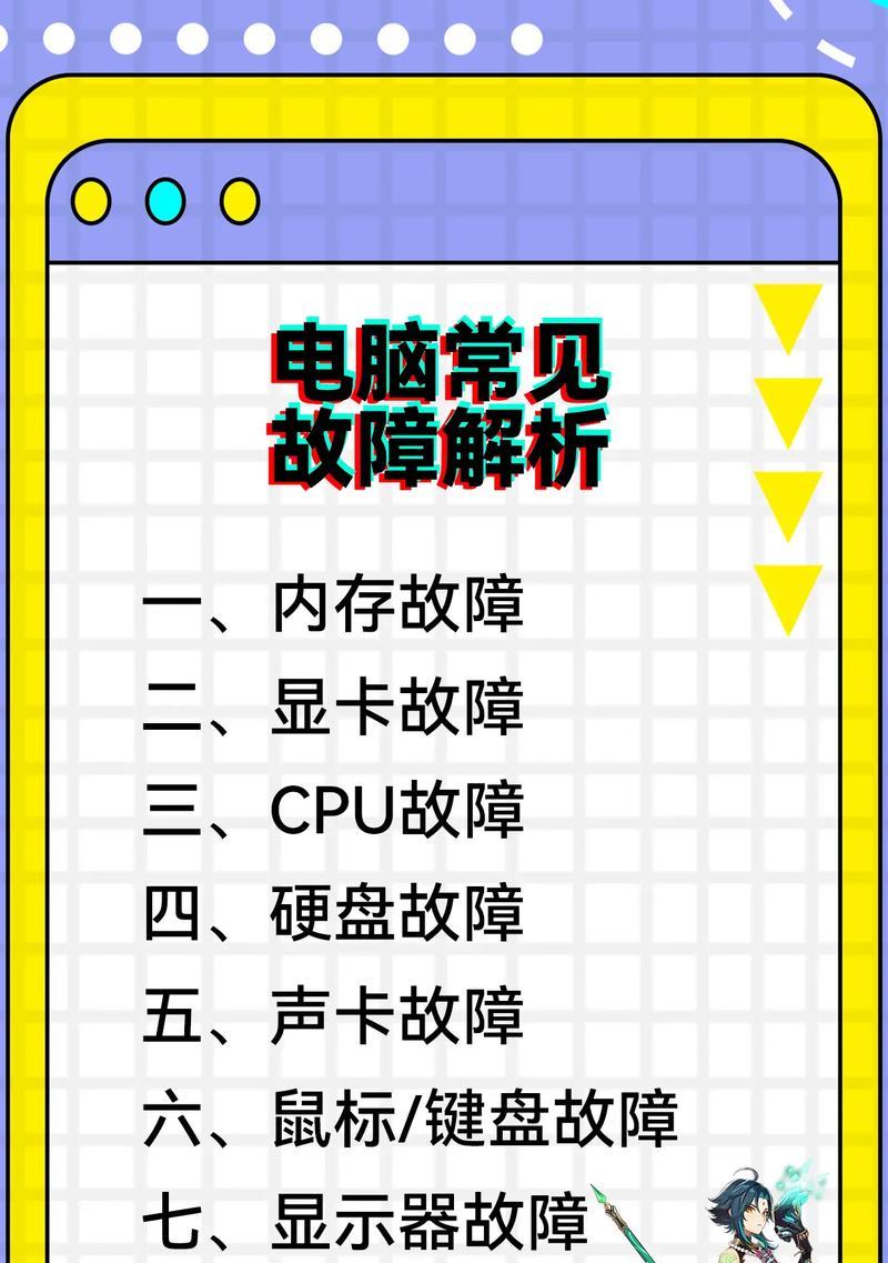 笔记本电脑玩游戏时噪音大怎么办？有效解决方法是什么？