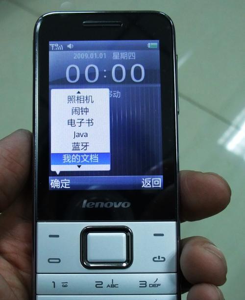联想p50笔记本屏轴怎么拆？拆卸过程是否安全？