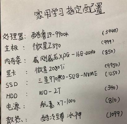 二千块能买到的组装电脑配置好吗？