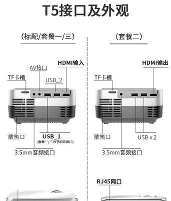 苹果手机如何设置投影仪？需要哪些步骤？
