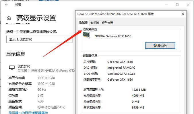 电脑配置清单缺少显卡如何解决？
