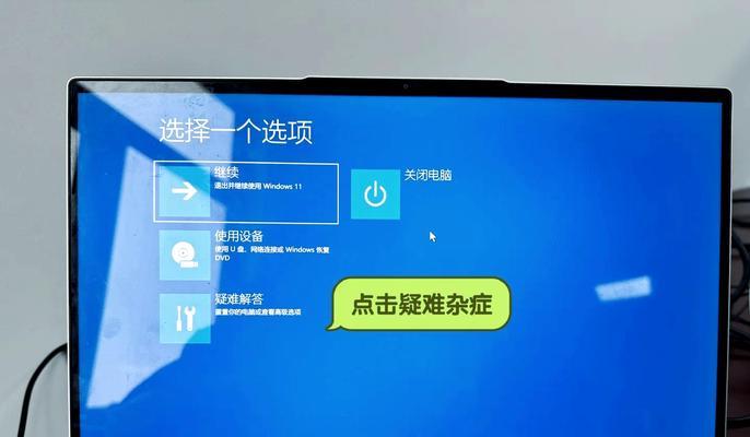 电脑底部出现黑屏怎么办？解决方法是什么？