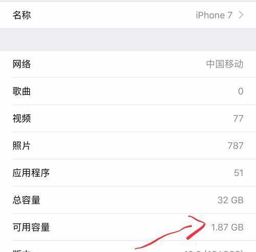 最新版苹果电脑如何查看内存空间？操作步骤是什么？