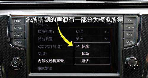 电脑开启时音响自动发声的原因是什么？