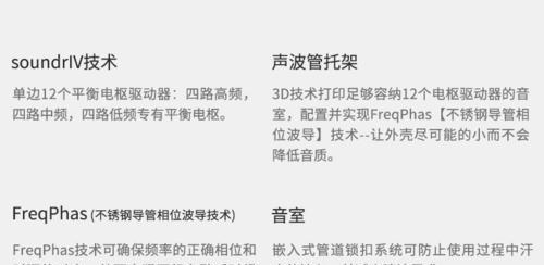 电脑开启时音响自动发声的原因是什么？