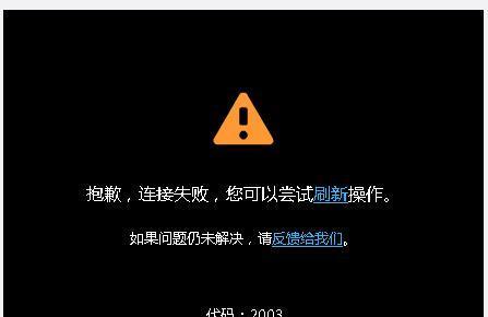 笔记本电脑上视频打不开的解决方法是什么？
