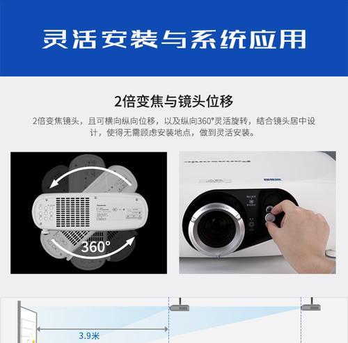 投影仪如何避开光源模式？有哪些技巧？