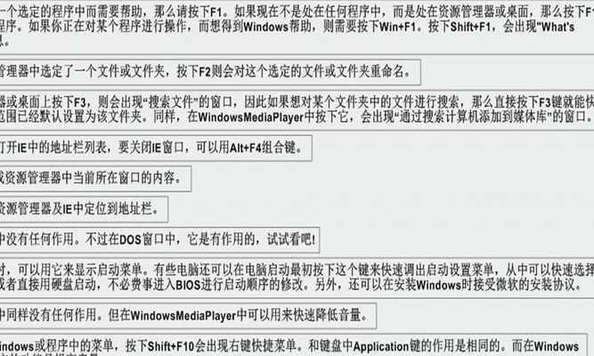 笔记本电脑键盘安装方法是什么？