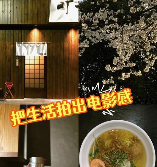 手机拍照时如何调整光线强度？有哪些技巧？