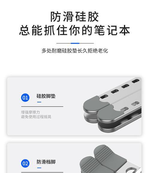 华为立式笔记本支架使用方法是什么？