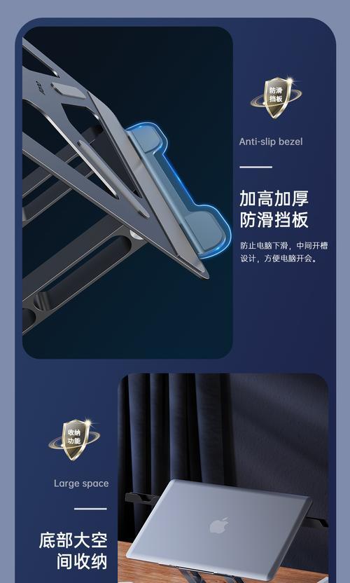 华为立式笔记本支架使用方法是什么？
