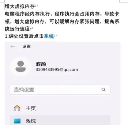 投影仪锐化严重怎么办？如何调整设置？