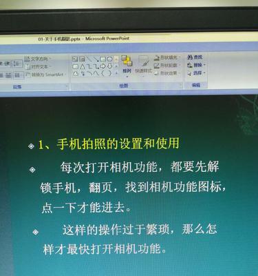 迷你7拍摄教程如何使用手机进行拍照？拍照技巧有哪些？