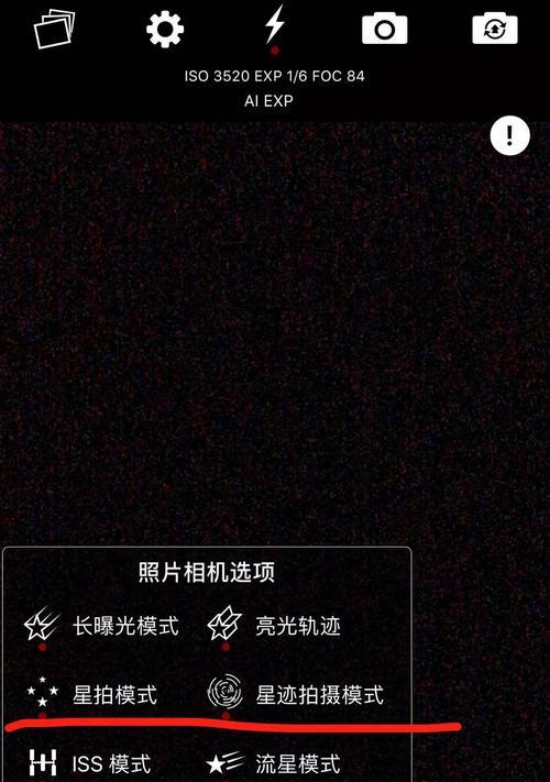 迷你7拍摄教程如何使用手机进行拍照？拍照技巧有哪些？