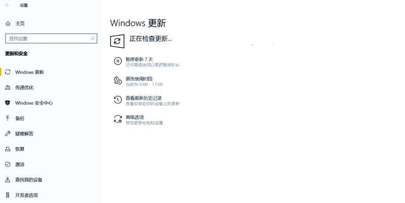 电脑无法正常关机应该怎么办？有哪些快速解决方法？