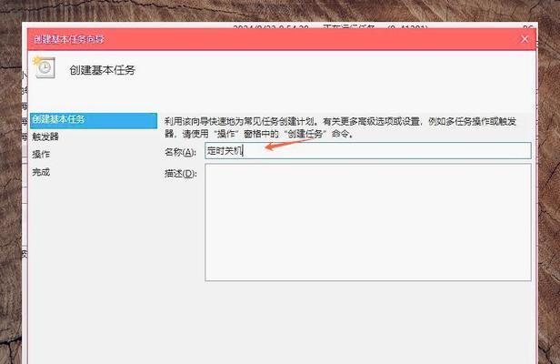 电脑无法正常关机应该怎么办？有哪些快速解决方法？