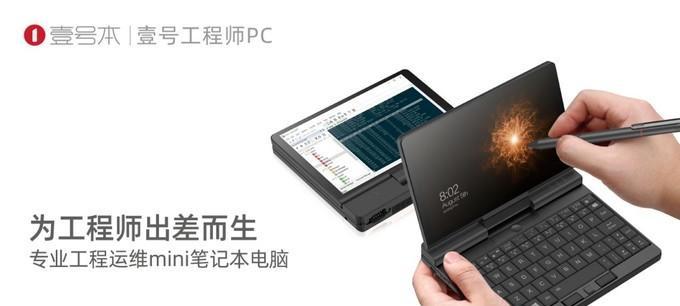 上班出差携带笔记本电脑有哪些注意事项？