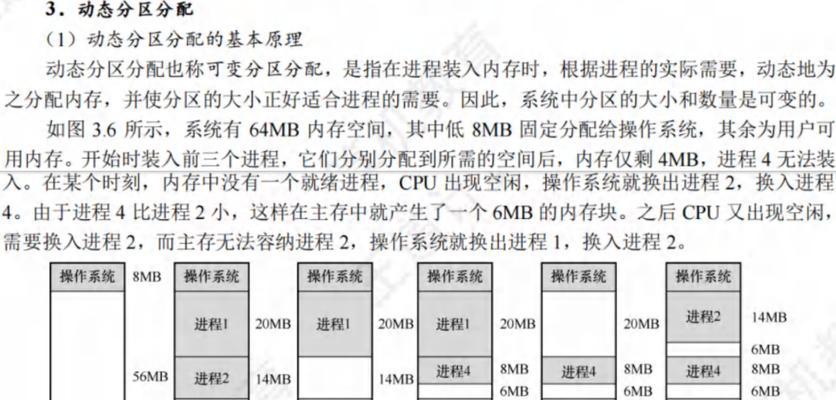 电脑内存过高如何优化进程？