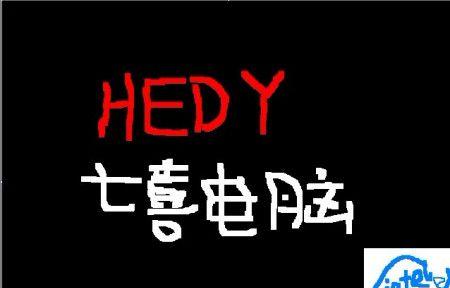 如何关闭正版与盗版电脑的开机声音？