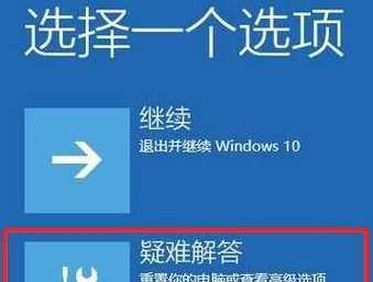 电脑关机转圈圈问题如何处理？