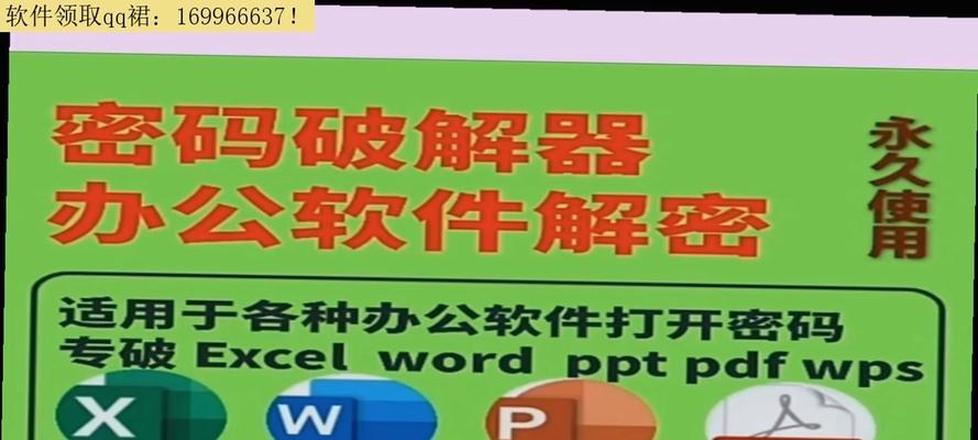 电脑开机密码如何删除？取消密码的步骤是什么？
