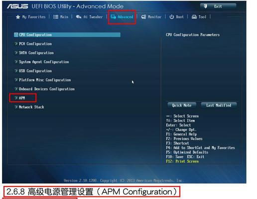 华硕笔记本右侧灯亮不停怎么关闭？解决方法有哪些？