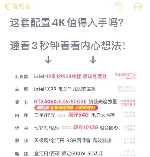 1000元预算内如何配置一台电脑？