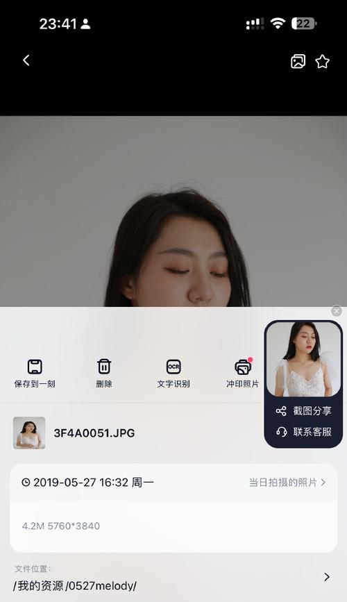 手机变脸拍照效果如何？变脸拍照软件怎么用？