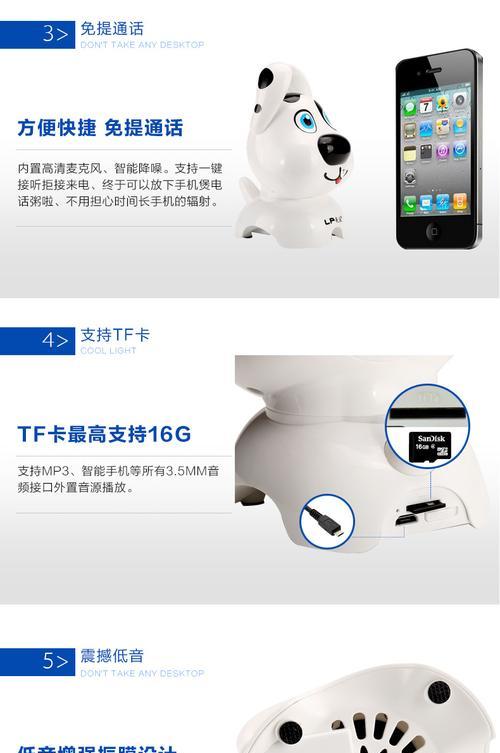 如何将X5与电脑连接播放声音？