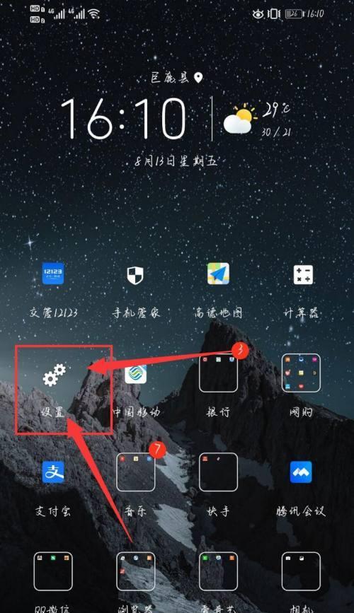 触屏拍照怎么关闭苹果12手机？如何防止误触拍照？