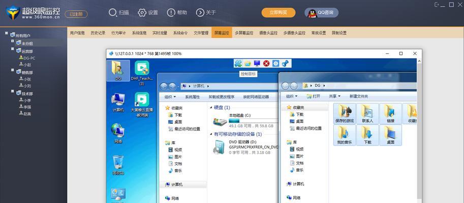 如何设置电脑监控系统的警告声音？