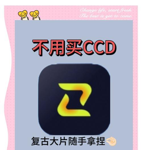 手机拍照有哪些好用的app推荐？如何选择适合自己的拍照应用？