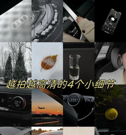 手机拍照有哪些好用的app推荐？如何选择适合自己的拍照应用？