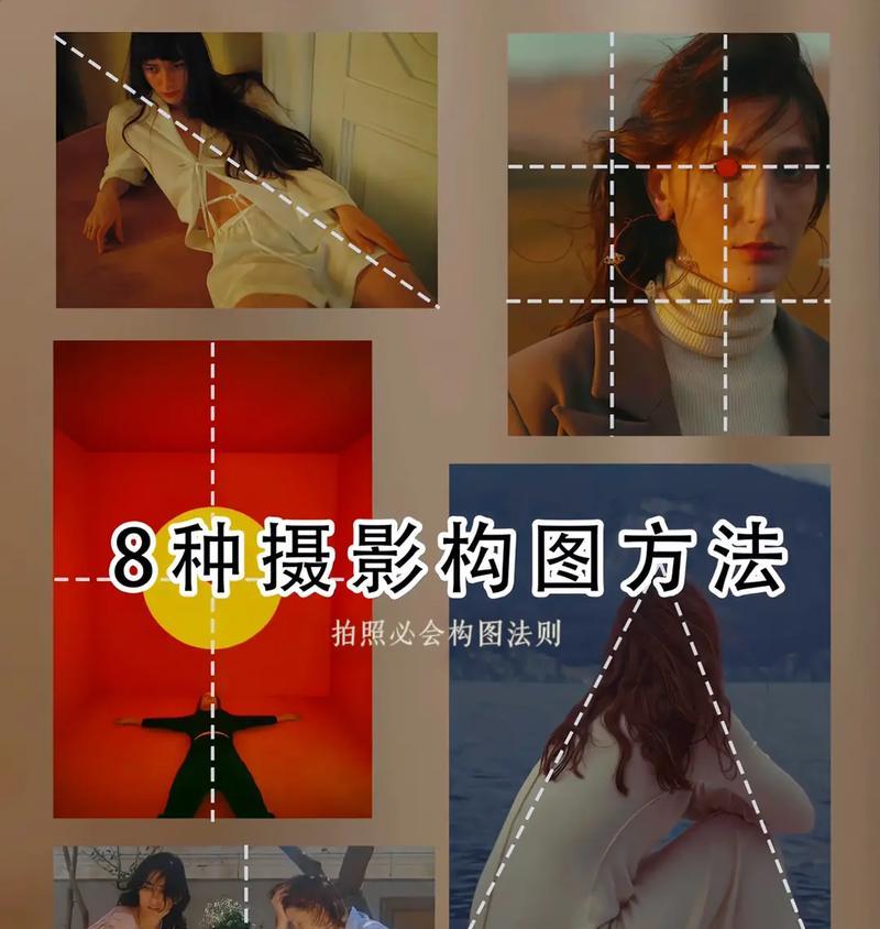 苹果手机拍照构图技巧有哪些？