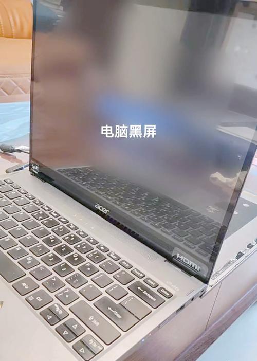电脑黑屏且无信号输出时应如何处理？有哪些解决步骤？