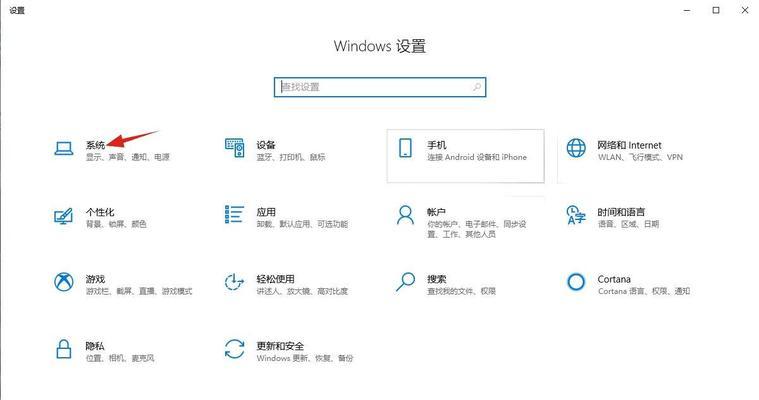 电脑为何会进入黑屏待机状态？如何恢复正常？
