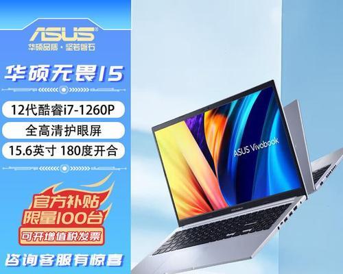 买什么品牌笔记本电脑好？哪些品牌值得信赖？