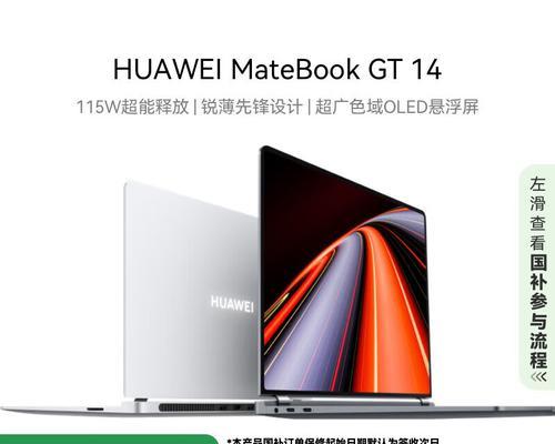 买什么品牌笔记本电脑好？哪些品牌值得信赖？