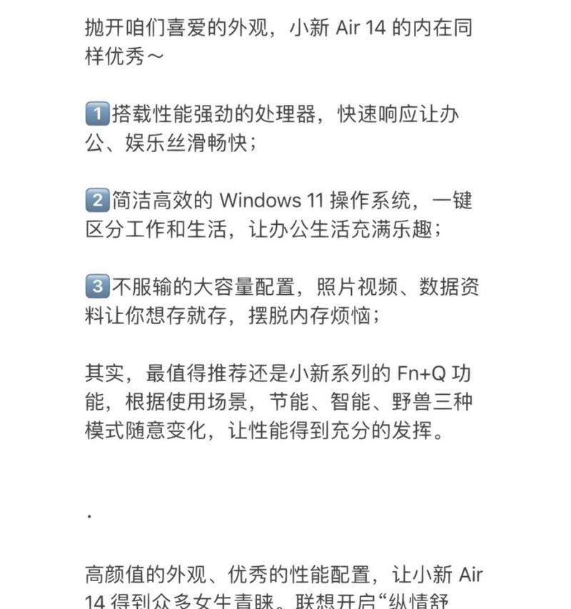 高端电脑配置建议有哪些？如何确保配置的性能？