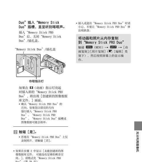 手机摄像机拍照如何使用特效？摄像机特效使用技巧有哪些？