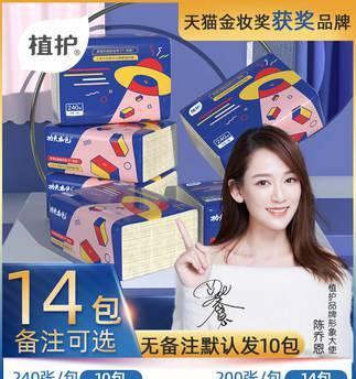 瓜子电脑直播无声如何排查？