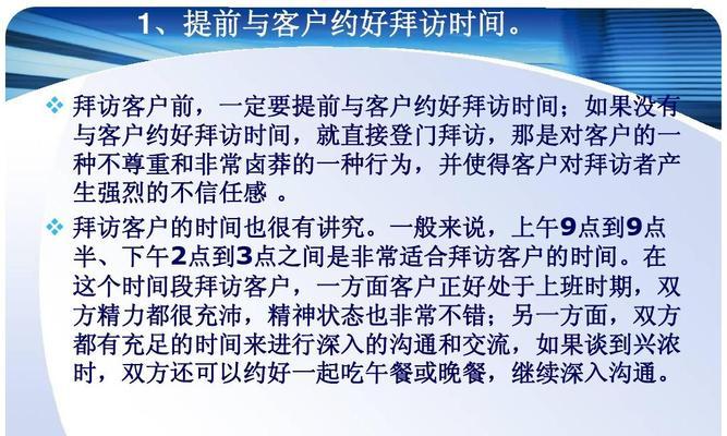 未销毁的笔记本电脑应如何处理？处理过程中有哪些注意事项？