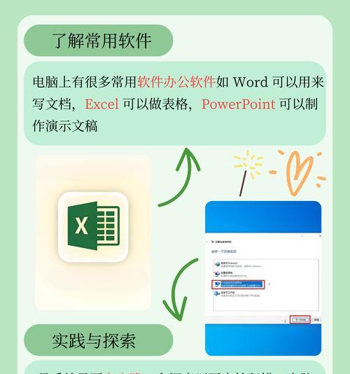 如何增加台式电脑的内存？操作步骤是什么？