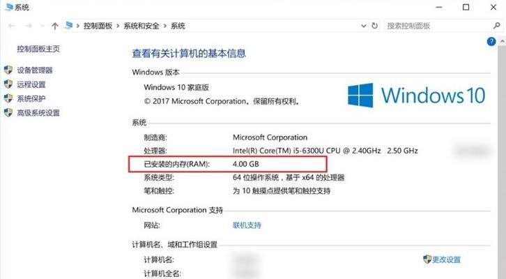 如何增加台式电脑的内存？操作步骤是什么？